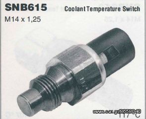 AIΣΘHTHPAΣ ΘEPMΟΚΡΑΣΙΑΣ RENAULT TWINGO (LUCAS)