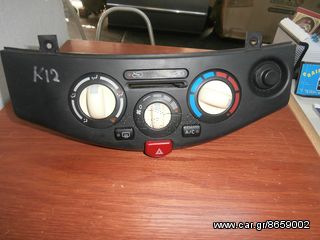 NISSAN MICRA K12 ΧΕΙΡΙΣΤΗΡΙΑ A/C 2003-2011