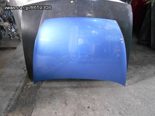 FORD KA '99 1.3 ΚΑΠΟ ΕΜΠΡΟΣ ΜΠΛΕ