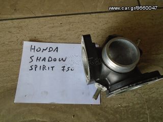 ΛΑΙΜΟΣ ΚΑΡΜΠΥΡΑΤΕΡ ΓΙΑ HONDA SHADOW SPIRIT 750cc ##ΜΟΤΟ ΚΟΡΔΑΛΗΣ##  