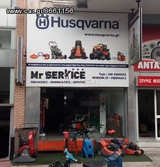 ΠΩΛΗΣΕΙΣ - SERVICE - ΕΝΟΙΚΙΑΣΕΙΣ ΜΗΧΑΝΗΜΑΤΩΝ ΚΑΙ ΕΡΓΑΛΕΙΩΝ-thumb-2