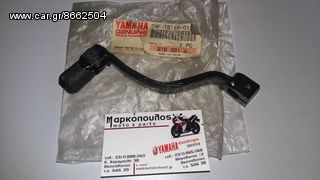 ΠΕΝΤΑΛ ΤΑΧΥΤΗΤΩΝ YAMAHA YZ80/YZ85/IT175/IT200/IT400