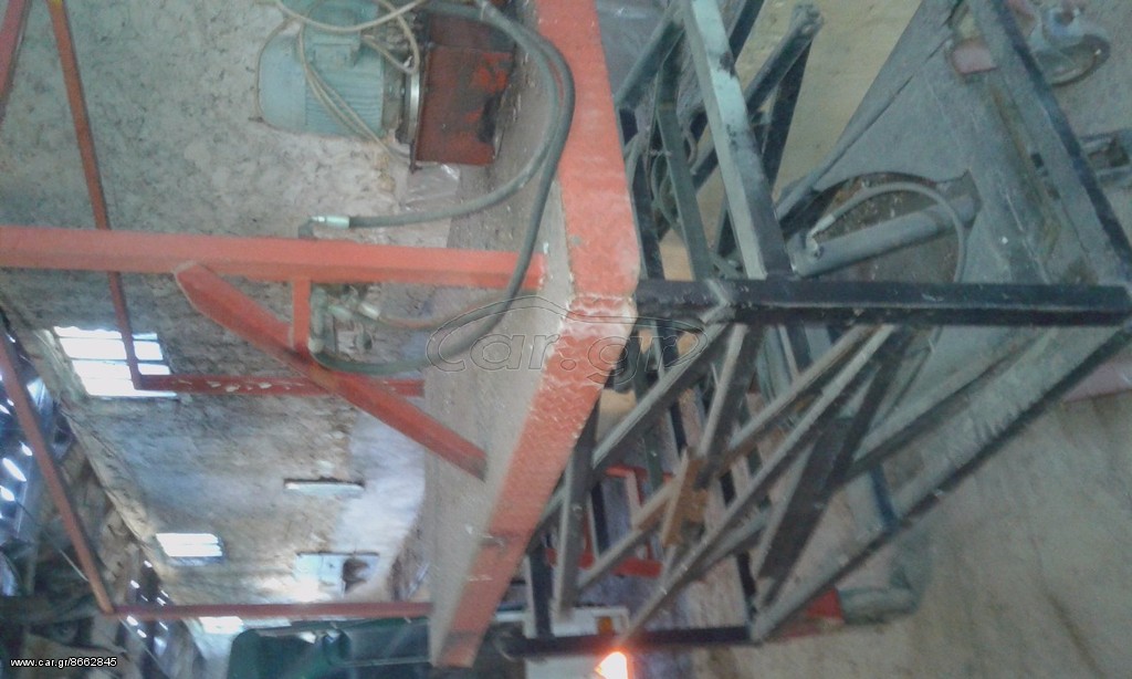 Εξέδρες Εργασίας Bomag 1995