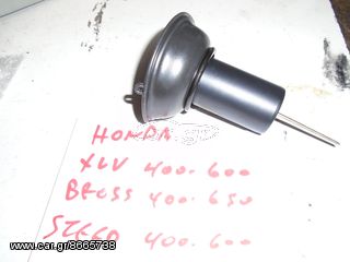 ΦΟΥΣΚΑ ΓΙΑ HONDA XLV 400-600  ##ΜΟΤΟ ΚΟΡΔΑΛΗΣ## 