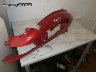PIAGGIO BEVERLY 250-ΠΛΑΣΤΙΚΟ ΟΥΡΑΣ-thumb-1