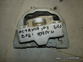 βάση μηχανής δεξιά πίσω για Skoda Octavia BCA 1.4L '06