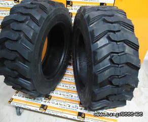 ΕΛΑΣΤΙΚΑ ΓΙΑ CASE 420 ΜΙΝΙ ΦΟΡΤΩΤΗΣ-SKID STEER LOADER 10x16,5 ΤΥΠΟΣ ΠΤΕΡΥΓΙΟΥ