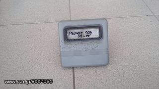  Πλαφονιέρα PEUGEOT 106 93-99