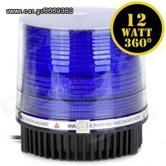 LED δυνατός μαγνητικός μεγάλος φάρος με 9 λυχνίες μπλε 12/24V  