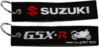 Μπρελόκ Suzuki GSX-R