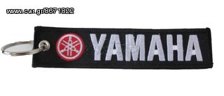 Μπρελόκ Yamaha