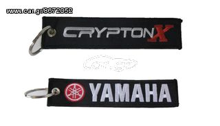 Μπρελόκ Yamaha Crypton X