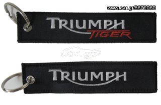 Μπρελόκ Triumph Tiger