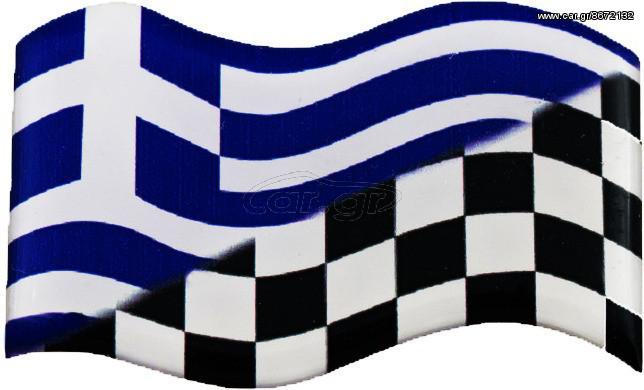 Αυτοκόλλητο Ελληνική σημαία / Καρό Σημαία (μεγάλο)