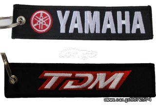 Μπρελόκ Yamaha TDM