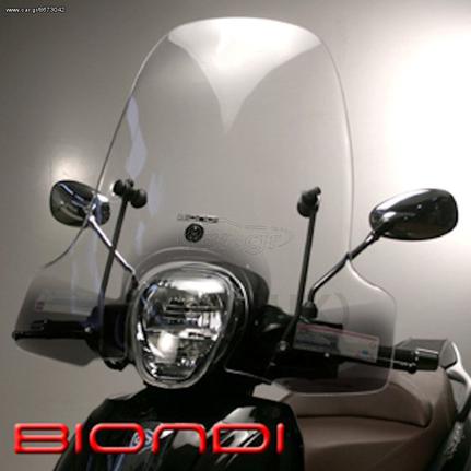 Παρμπρίζ Piaggio Beverly 125/300 διάφανο Biondi