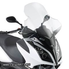 Ζελατίνα Kymco Downtown 125 / 300 διάφανη GIVI D294ST