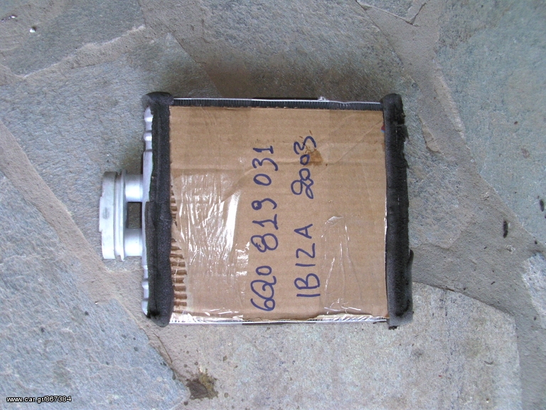 ΙΒΙΖΑ-CORDOBA 2002-2005, VW POLO '03-'05, FABIA '00-'05 (ΓΝΗΣΙΟ!)