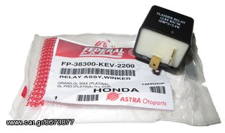 Φλασέρ Honda Astrea Grand 100 / Supra 100 Federal