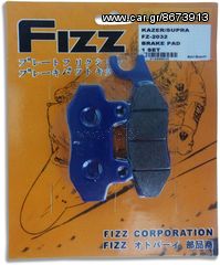 Τακάκια Kaze r / Supra Fizz FZ-2032