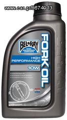 Λάδι BEL-RAY Forkoil 10W 1lt