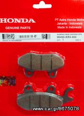 Τακάκια Honda Supra 100 γνήσια