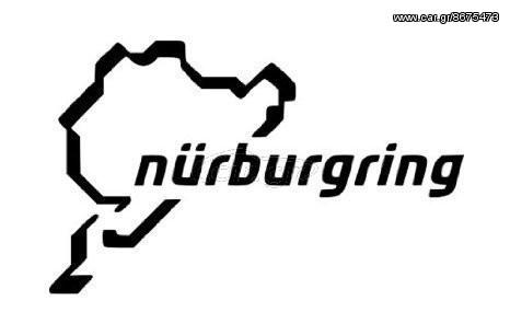 Αυτοκόλλητο Nurburgring Μαύρο