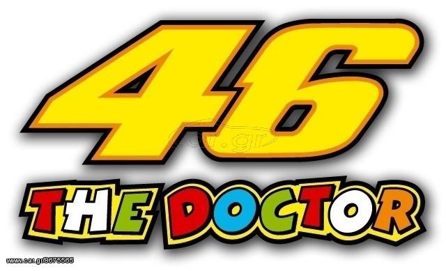 Αυτοκόλλητο 46 The Doctor