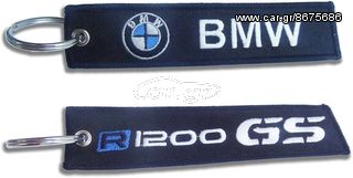 Μπρελόκ BMW R1200GS