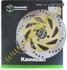 Δισκόπλακα εμπρός Kawasaki Kaze-R 115 / ZX 130 γνήσια