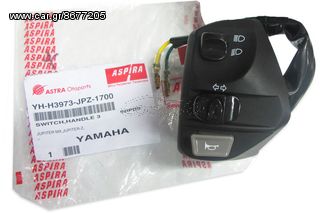 Διακόπτης τιμονιού (σκρίπ) αριστερός Yamaha Crypton-X 135 Aspira