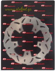 Δισκόπλακα εμπρός SYM HD 125 / 200 PT Special Parts