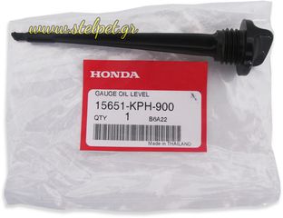 Δείκτης λαδιού Honda Innova 125 / Astrea Grand 100 / Supra 100 OEM