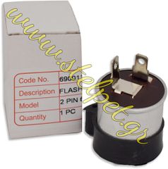 Φλασέρ μικρό 2 ακίδων 6V