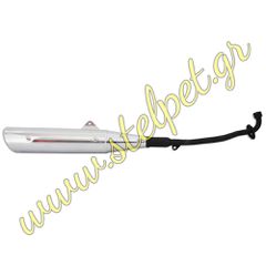 Εξάτμιση Honda Innova Injection 125 OEM