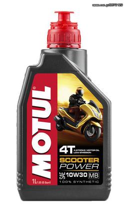 Λάδι MOTUL SCOOTER POWER 10W30 1Lt