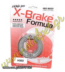 Σιαγόνες Honda Lead 50 H302 X-Brake