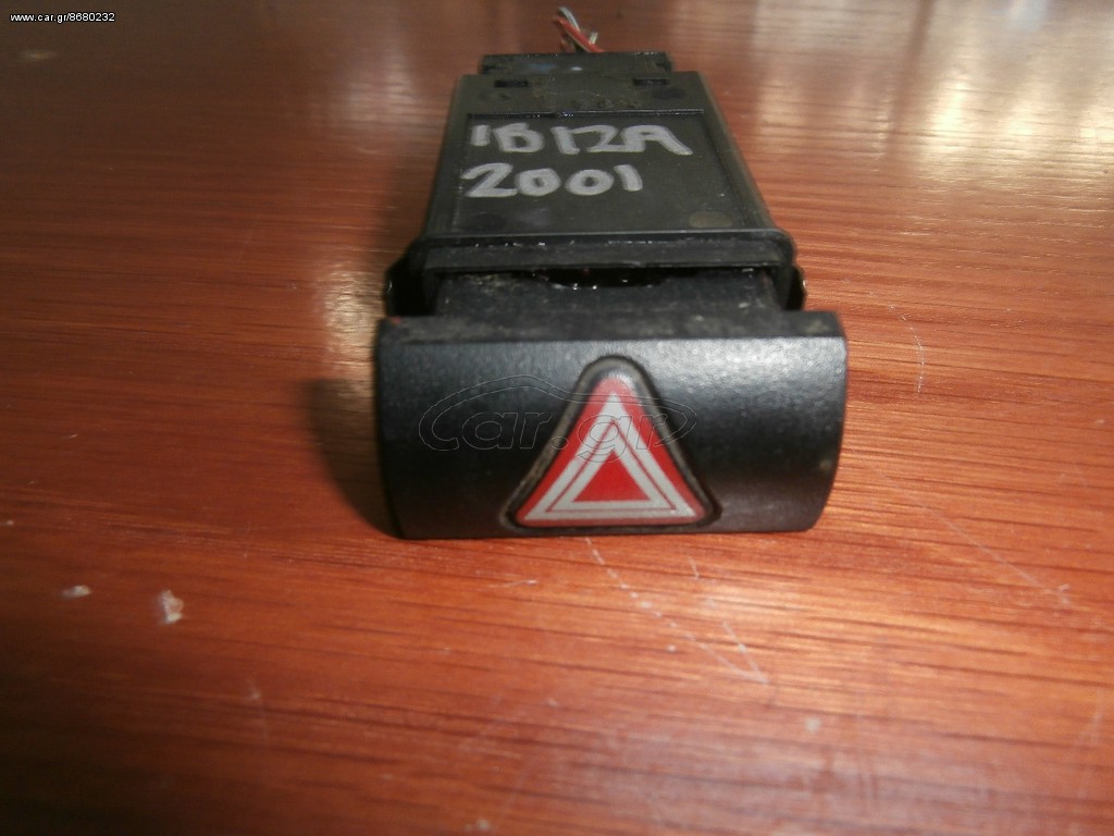 SEAT IBIZA-CORDOBA 1999-2002 ΔΙΑΚΟΠΤΗΣ ALARM