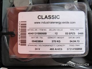 BT 2013 OSE 120 KLB2070-thumb-6