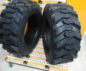 ΕΛΑΣΤΙΚΑ ΓΙΑ CATERPILLAR 232B ΜΙΝΙ ΦΟΡΤΩΤΗΣ-SKID STEER LOADER 10x16,5 ΤΥΠΟΣ ΠΤΕΡΥΓΙΟΥ