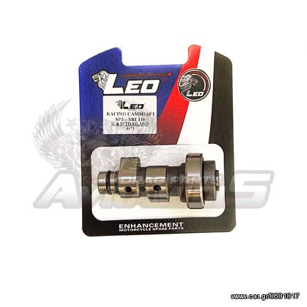 ΕΚΚΕΝΤΡΟΦΟΡΟΣ LEO SP1 5,6mm YAMAHA CRYPTON R-105/R-115/T-110