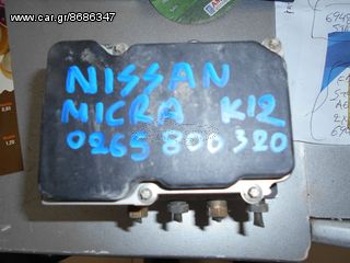 NISSAN MICRA K12 ΜΟΝΑΔΑ ABS 0265800320