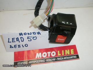 ΔΙΑΚΟΠΤΗ ΣΚΡΙΠ ΔΕΞΙΟΣ ΥΑΜΑΗΑ CRYPTON-R 3xa F1z-4US-4ST TAYWAN ΠΡΟΣΦΟΡΑ -thumb-5