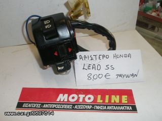 ΔΙΑΚΟΠΤΗ ΣΚΡΙΠ ΔΕΞΙΟΣ ΥΑΜΑΗΑ CRYPTON-R 3xa F1z-4US-4ST TAYWAN ΠΡΟΣΦΟΡΑ -thumb-6