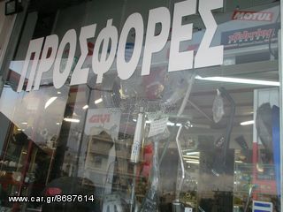 ΔΙΑΚΟΠΤΗ ΣΚΡΙΠ ΔΕΞΙΟΣ ΥΑΜΑΗΑ CRYPTON-R 3xa F1z-4US-4ST TAYWAN ΠΡΟΣΦΟΡΑ -thumb-4
