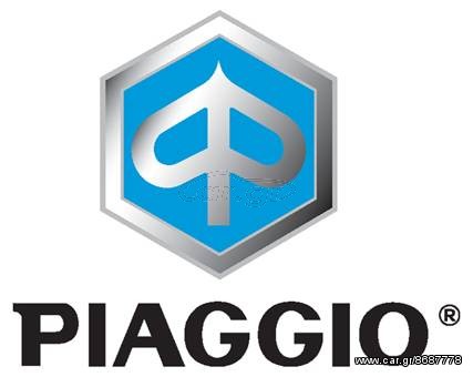 Piaggio Beverly 300 2000 125 200 250 300 350 400 500