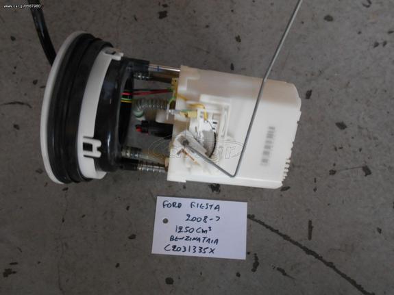 FORD FIESTA 2008- 1250CM3 ΑΝΤΛΙΑ ΒΕΝΖΙΝΗΣ C2031335X