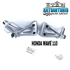 ΒΑΣΕΙΣ ΜΑΣΠΙΕ ΠΙΣΩ ΑΣΗΜΙ SYS HONDA WAVE 110