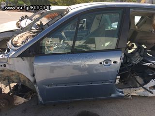 ΠΟΡΤΑ ΕΜΠΡΟΣ ΑΡΙΣΤΕΡΗ KAI ΔΕΞΙΑ RENAULT SCENIC 2