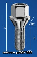 BIMECC ΜΠΟΥΛΟΝΙΑ 14X1,50X35 C17D35